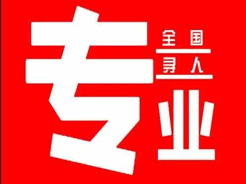 衢江侦探调查如何找到可靠的调查公司